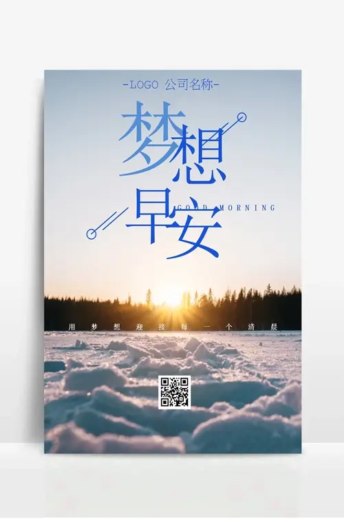 住房维修基金使用管理办法