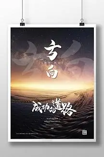 房屋维修基金查询入口