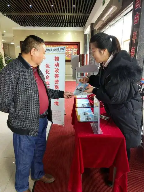 住房维修基金管理条例