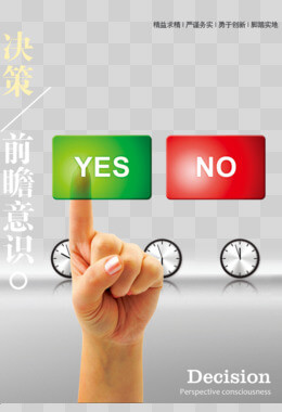 住房维修基金管理条例