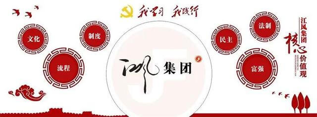 房屋维修基金申请流程