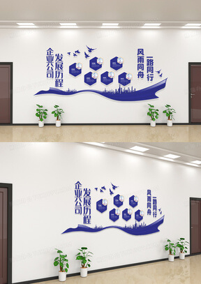 住房维修基金使用管理办法